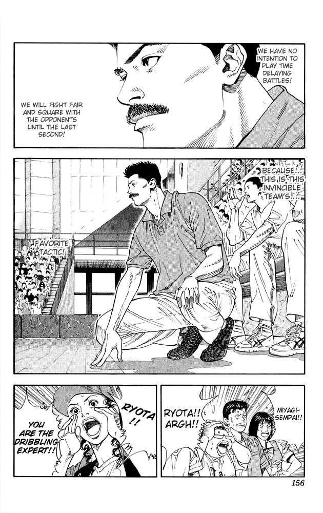 Slam Dunk Chapter 268 6